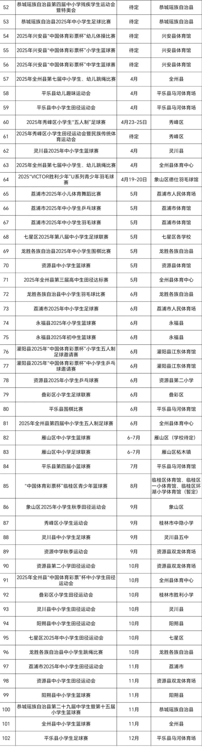 如何制定一个全面的篮球力量训练和发展计划?_2
