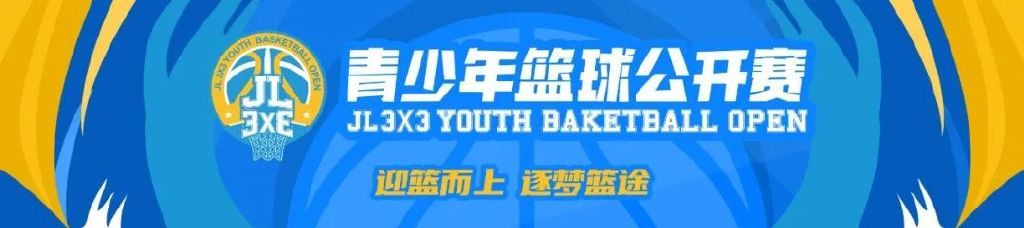 如何制定一个全面的篮球力量训练和发展计划?_0